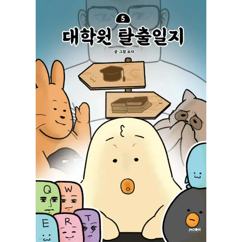 Graduate School Escape Journal - Manhwa