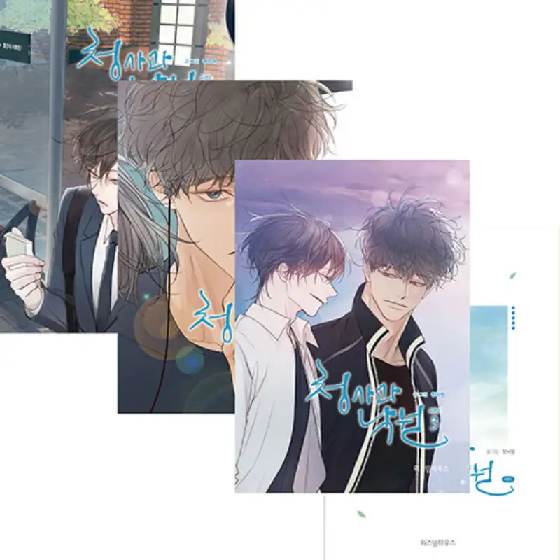 Green Apple Paradise - Manhwa - Image 15