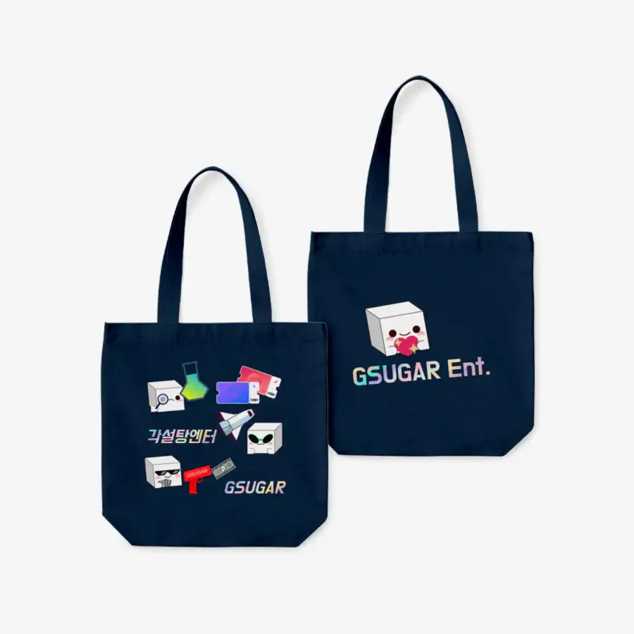 Gsugar Entertainment - Sugar Cube Entertainment Tote Bag - Image 2