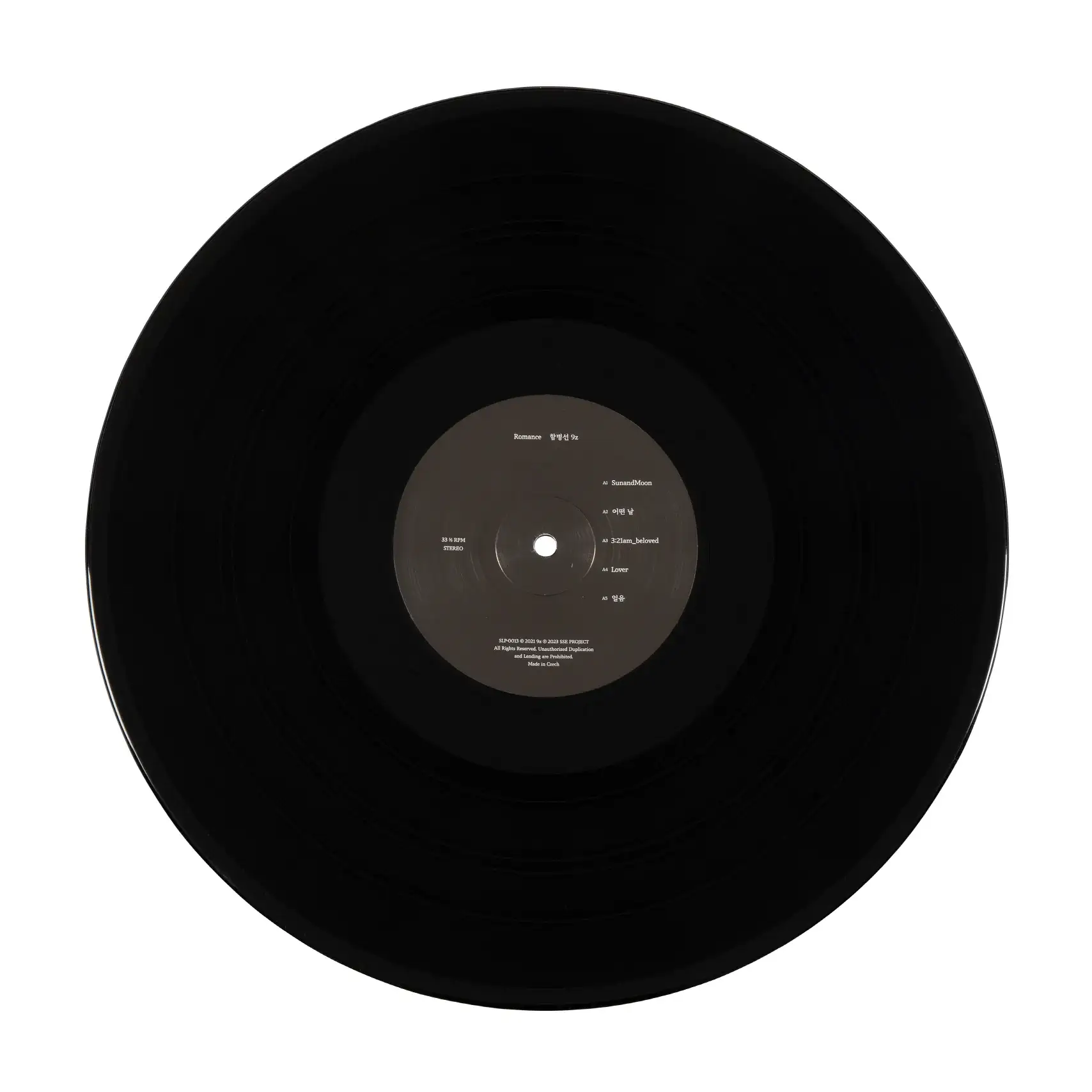 Ham Byeong Seon - Romance (LP) - Image 3