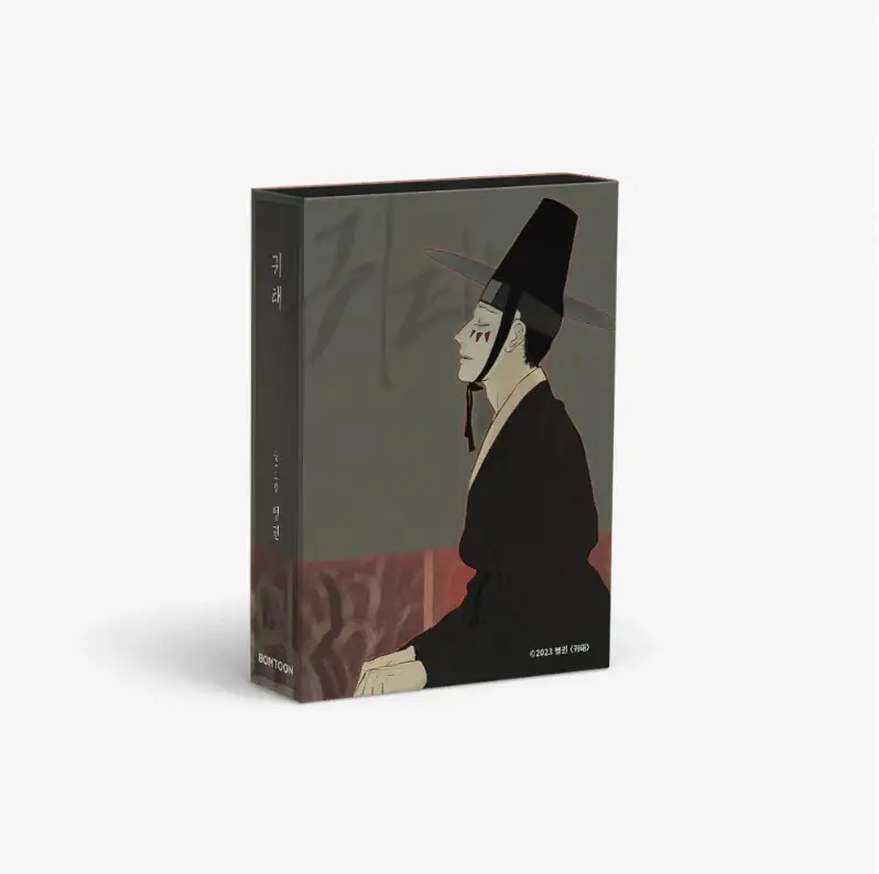 Haunted By Desire - Collection Sticker - Image 10