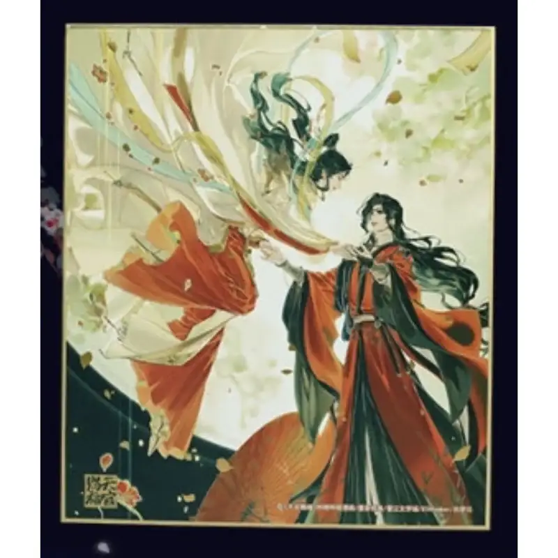 Heaven Official's Blessing - Fan / Ticket Holder / Colored Paper - Image 17