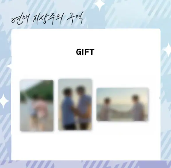Heavenly Hotel x Love Interest Zone - Merchandise - Image 8