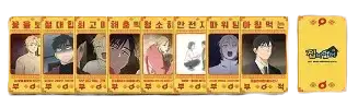 Homeless - Homecoming Day Popup Store - Trading Talisman Set (8 Types)
