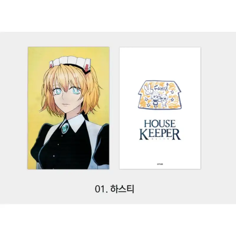 Housekeeper x YLAB Store - Lenticular Card - Image 3