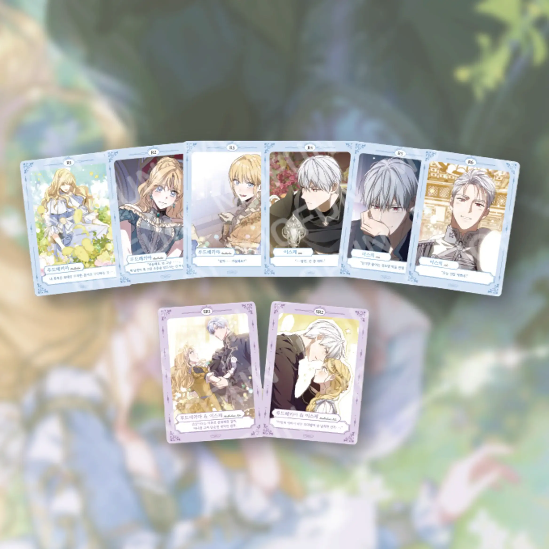 How to Make My Husband on My Side x MOFUN - AR Collecting Card - Image 4