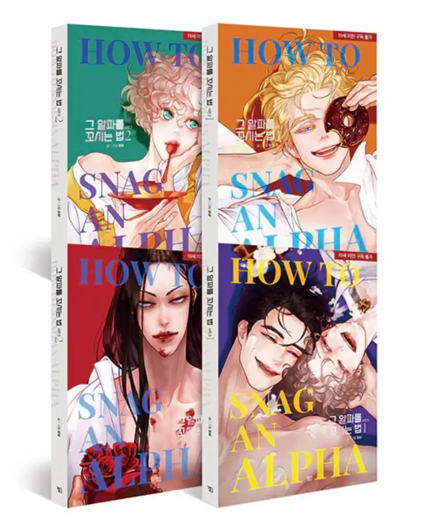 How to Snag an Alpha - Manhwa