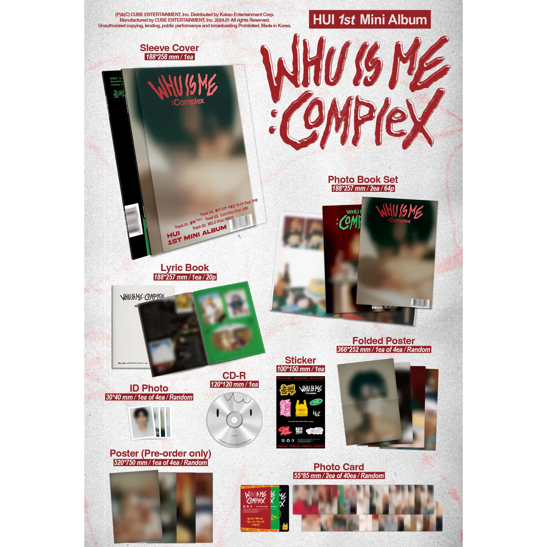 HUI - WHU IS ME : Complex : Mini Album - Image 2