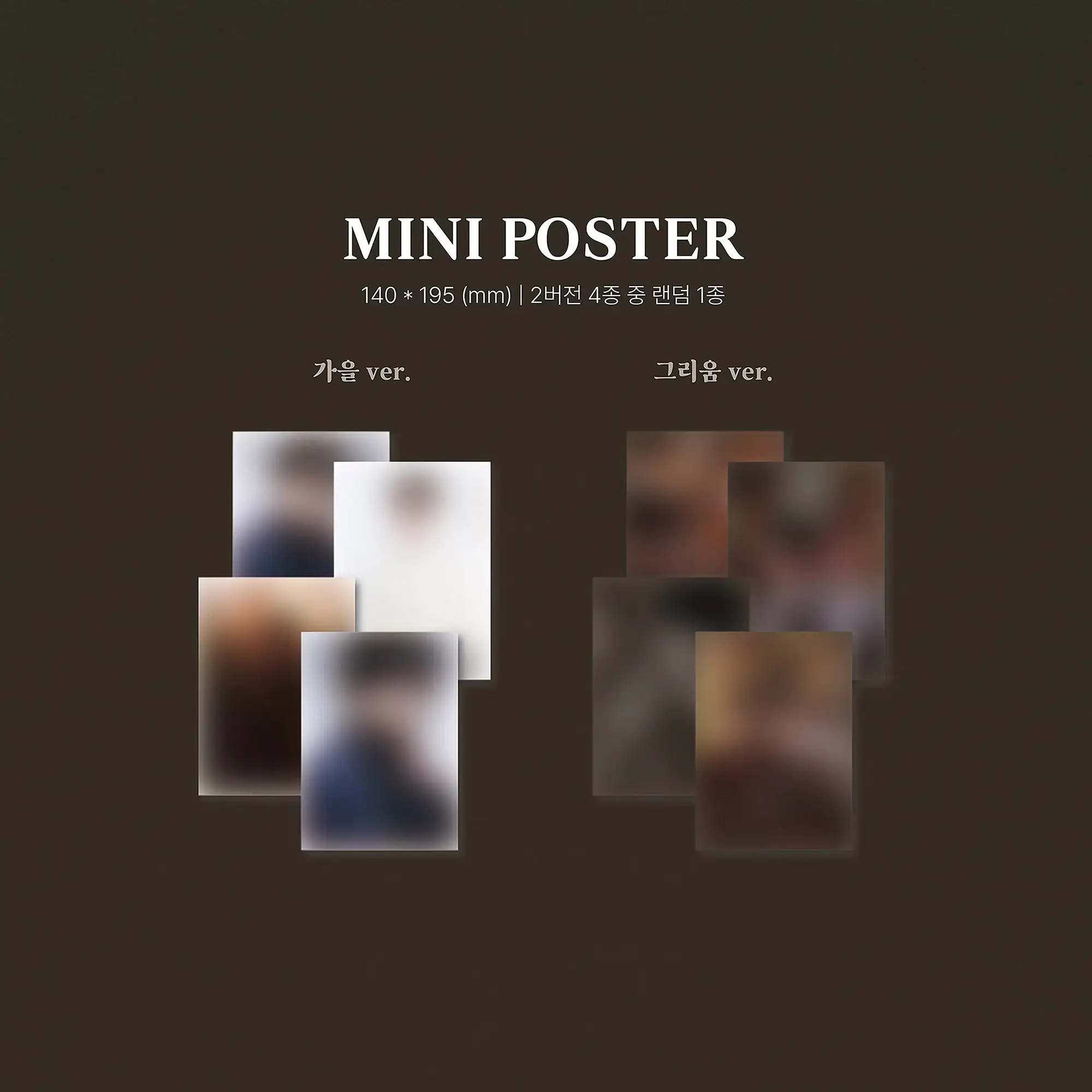 Hwang Young Woong - 가을, 그리움 : 1st Mini Album - Image 4