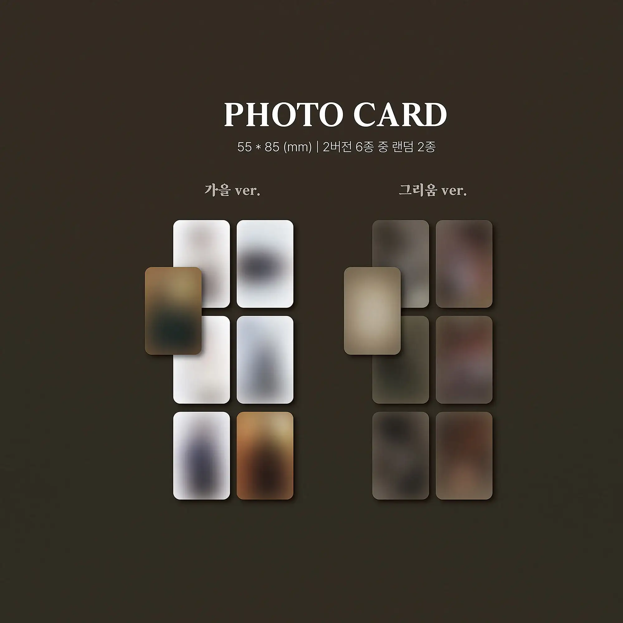 Hwang Young Woong - 가을, 그리움 : 1st Mini Album - Image 5