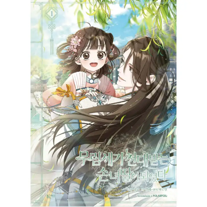 I became the Despised Granddaughter of the Powerful Martial Arts Family - Manhwa - Image 4