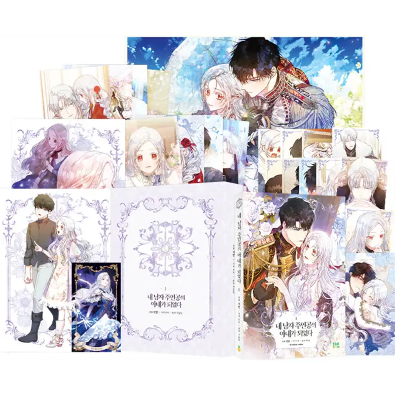 I Became The Wife Of The Male Lead - Manhwa - Image 5