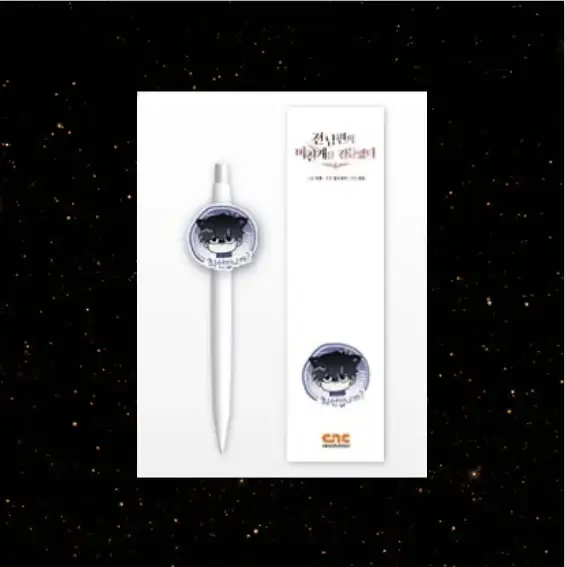 I Tamed My Ex-Husband's Mad Dog - Pop-Up Store - Epoxy Ballpoint Pen - Image 2