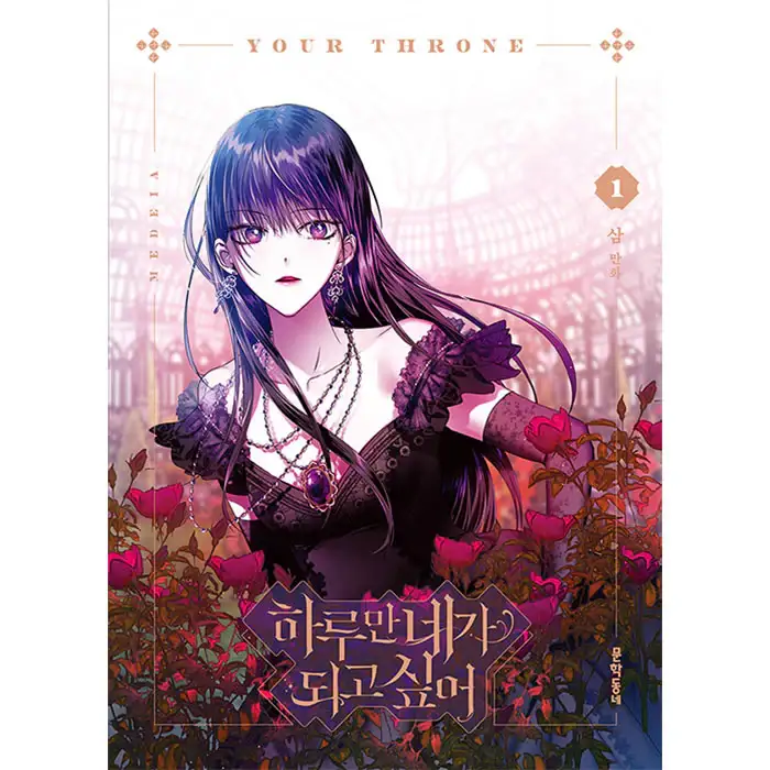 I Want to Be You, Just For A Day (Your Throne) - Manhwa - Image 7