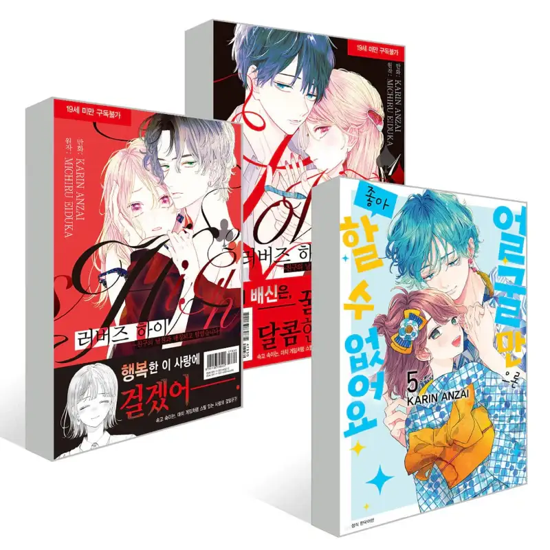 I Won't Fall For Him Just Because Of His Face - Manga - Image 19