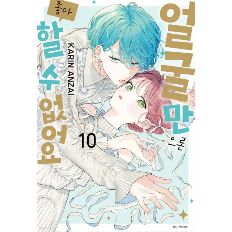 I Won't Fall For Him Just Because Of His Face - Manga - Image 9