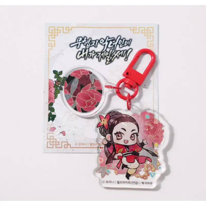 I'm a Martial Art Villainess but I'm the Strongest! - Acrylic Keyring