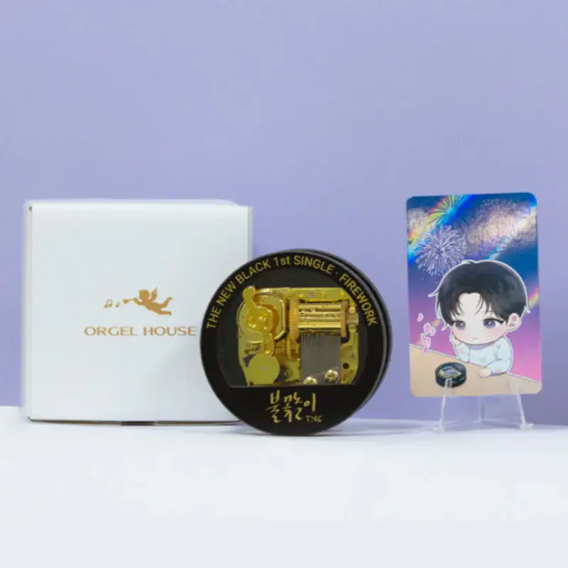 In This Life, The Greatest Star in the Universe - FIREWORK Music Box