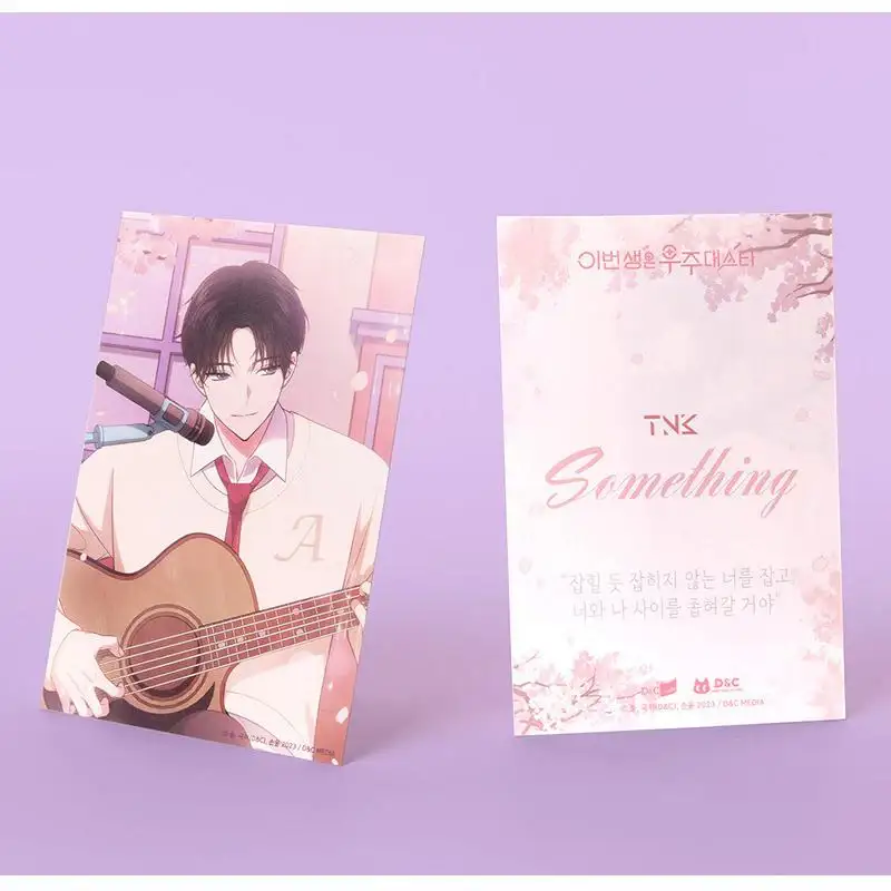 In This Life, The Greatest Star in the Universe - Postcard Set Vol.1 - Image 2