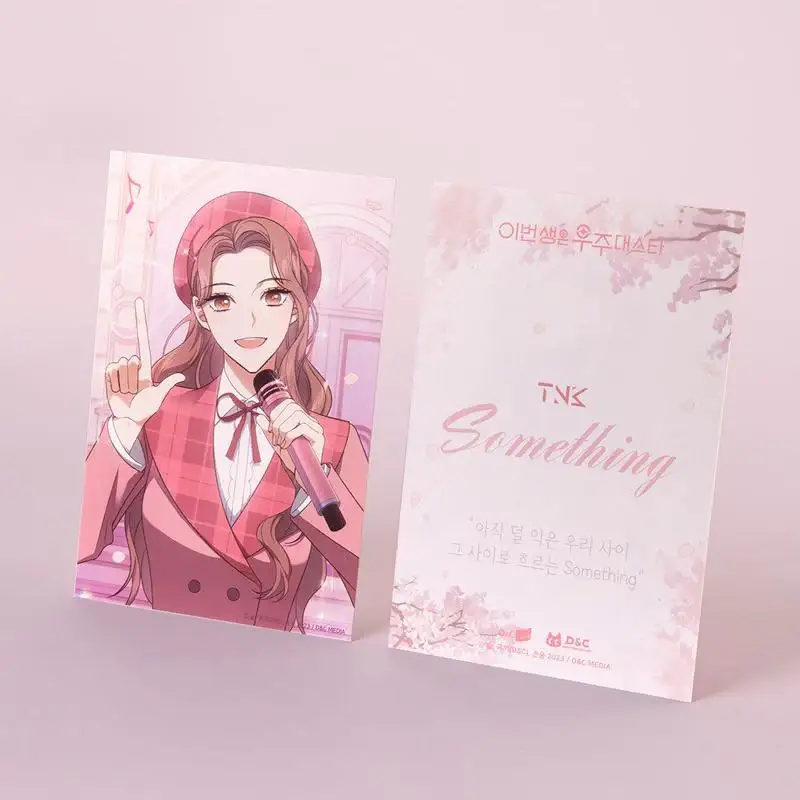 In This Life, The Greatest Star in the Universe - Postcard Set Vol.1 - Image 4