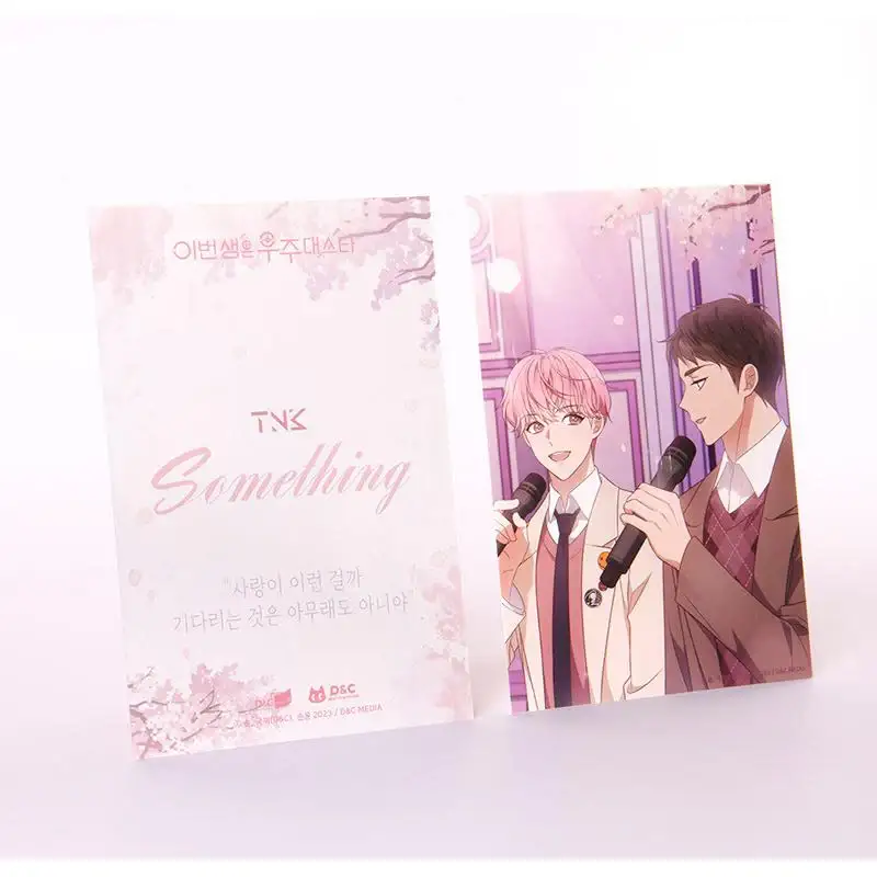 In This Life, The Greatest Star in the Universe - Postcard Set Vol.1 - Image 6