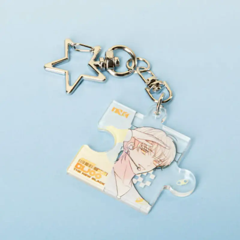 In This Life, the Greatest Star in the Universe - Puzzle Keyring - Image 3