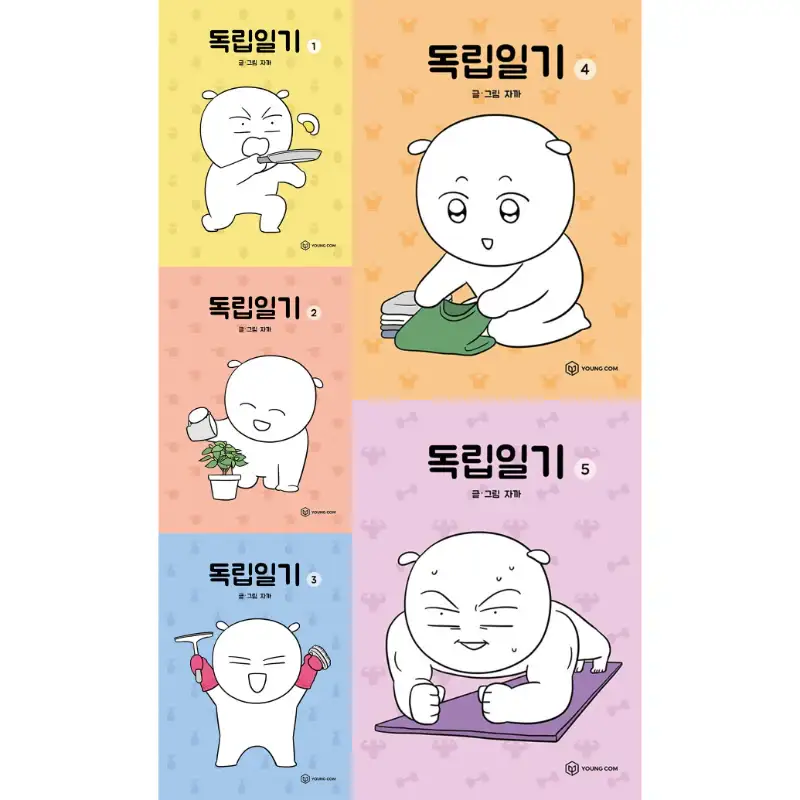 Independence Diary - Manhwa - Image 7