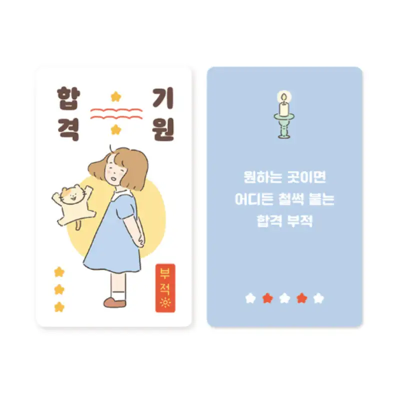 INDIGO - 2023 Daily Daku Diary Set V4 - Image 15