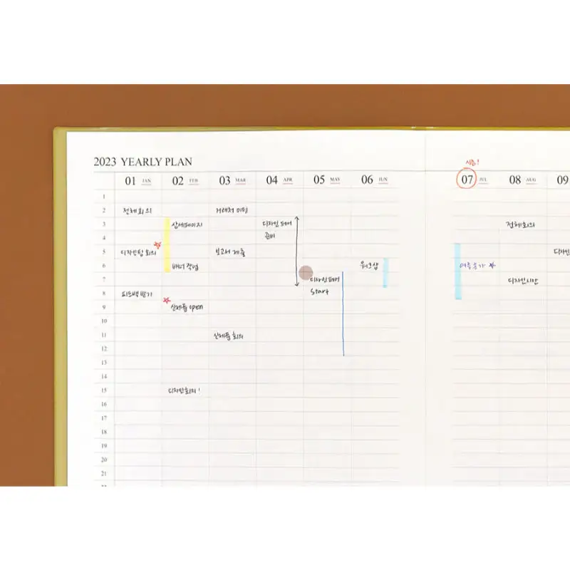 INDIGO - 2023 Official Big Monthly Scheduler - Image 30