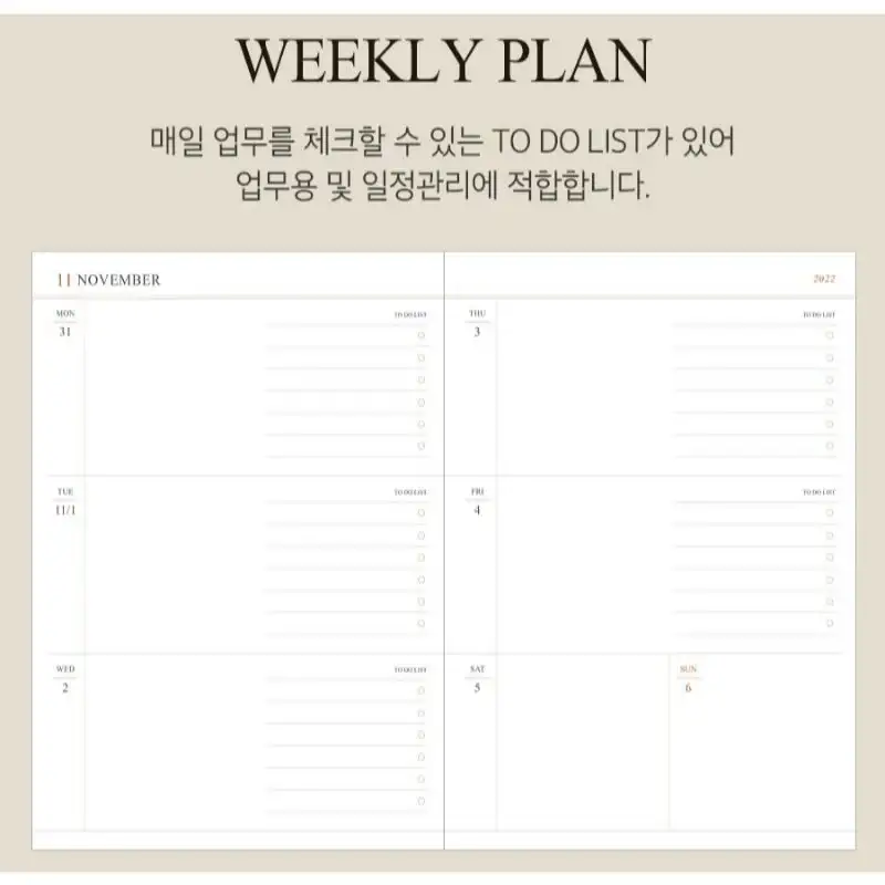 INDIGO - 2023 Weekly Official Diary - Image 18