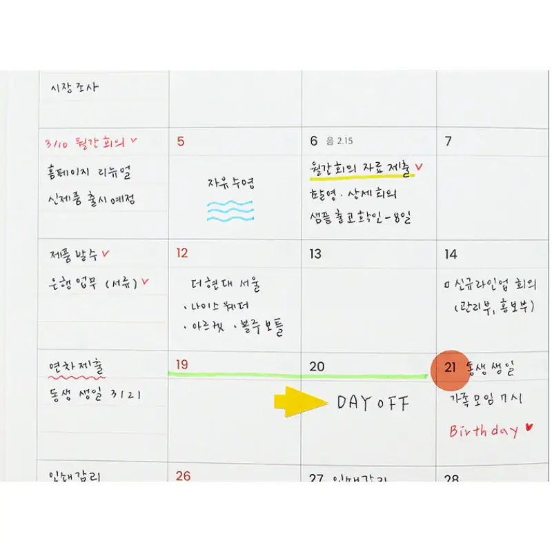 INDIGO - 2023 Workroom Monthly Diary A5 - Image 35