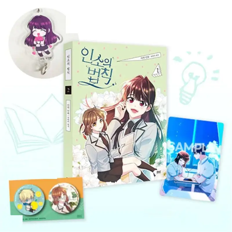 Inso's Law - Manhwa - Image 18