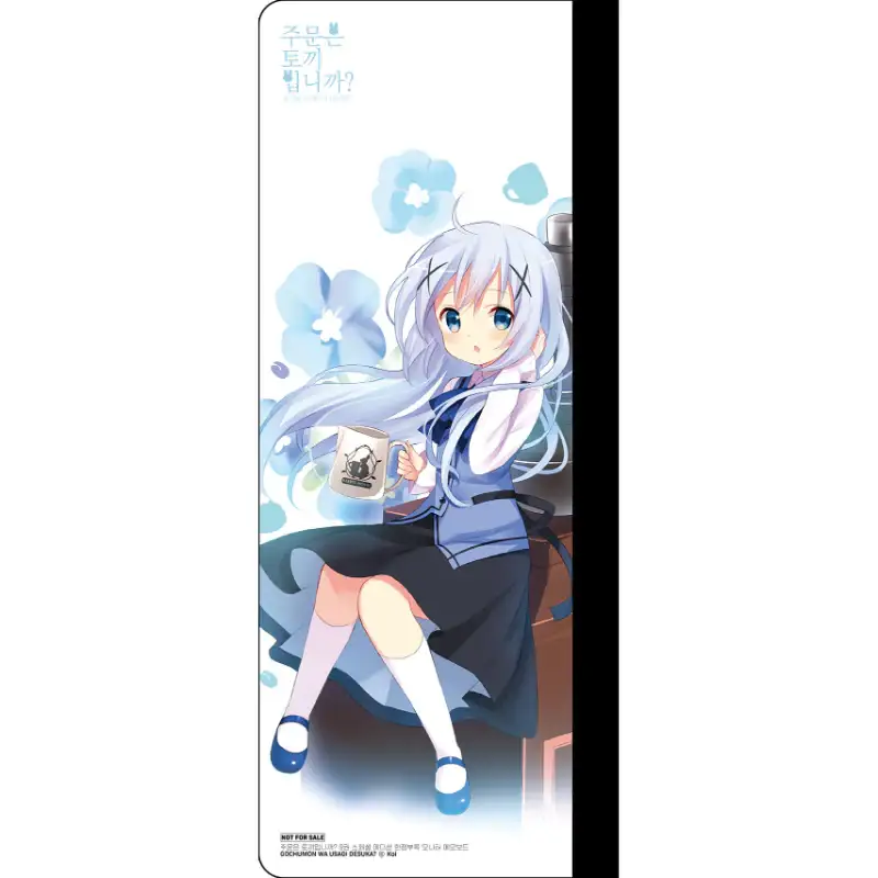 Is the Order a Rabbit? - Manhwa - Image 17