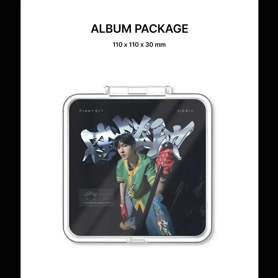 Jang Woo-hyuk - FEEL IT : Single Album (KiT Album) - Image 2