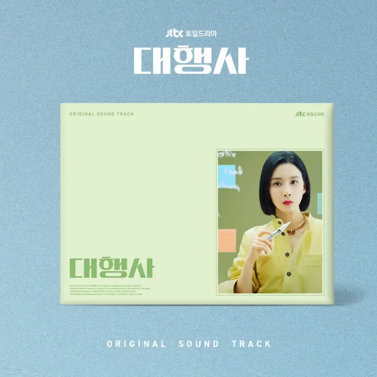 JTBC Drama - Agency OST - Image 2