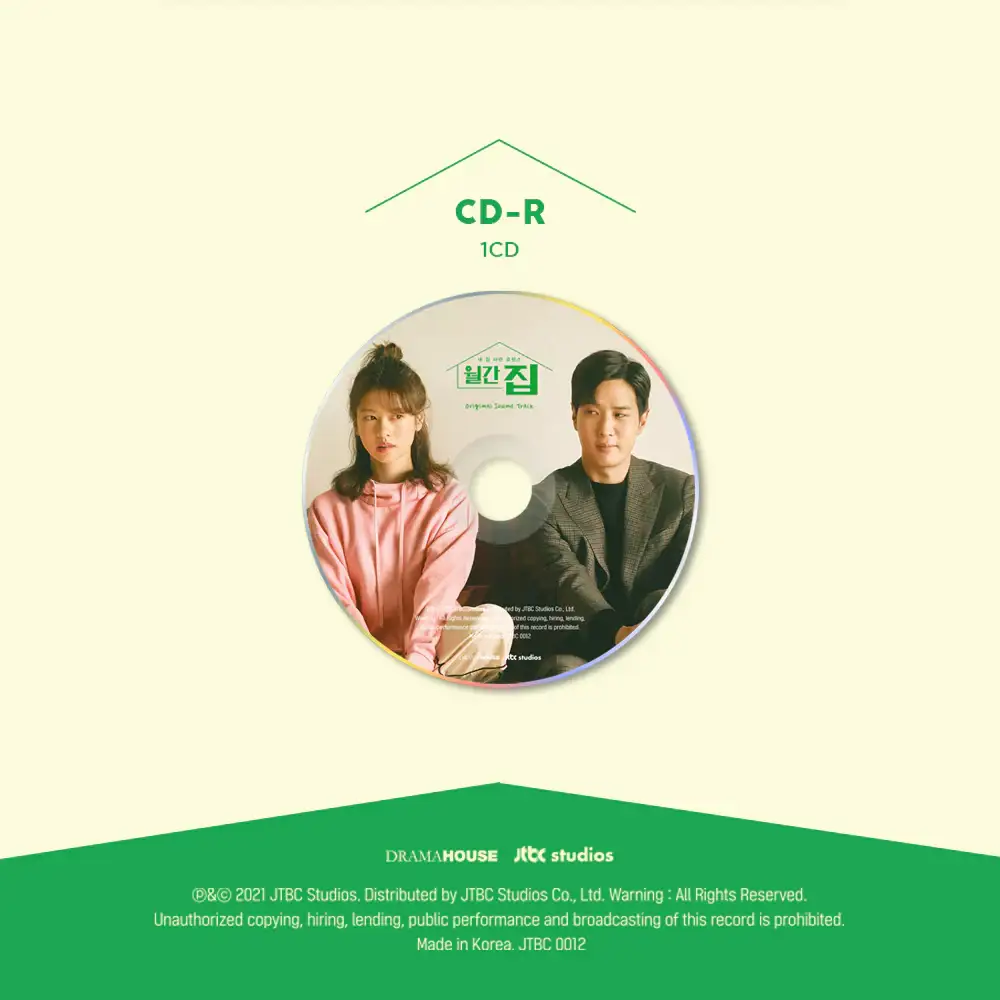 JTBC Drama - Monthly Magazine Home OST - Image 4