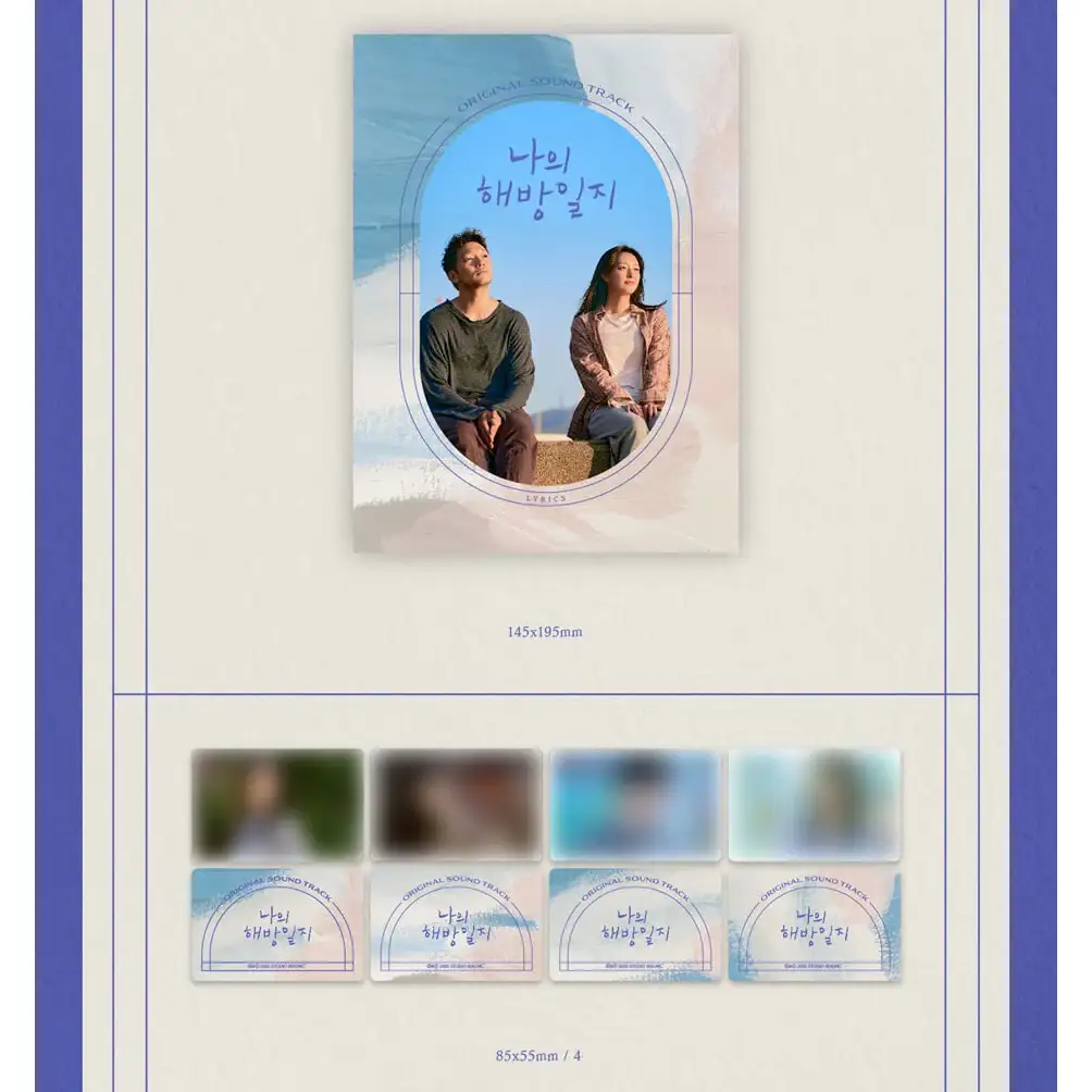 JTBC Drama - My Liberation Notes OST - Image 4
