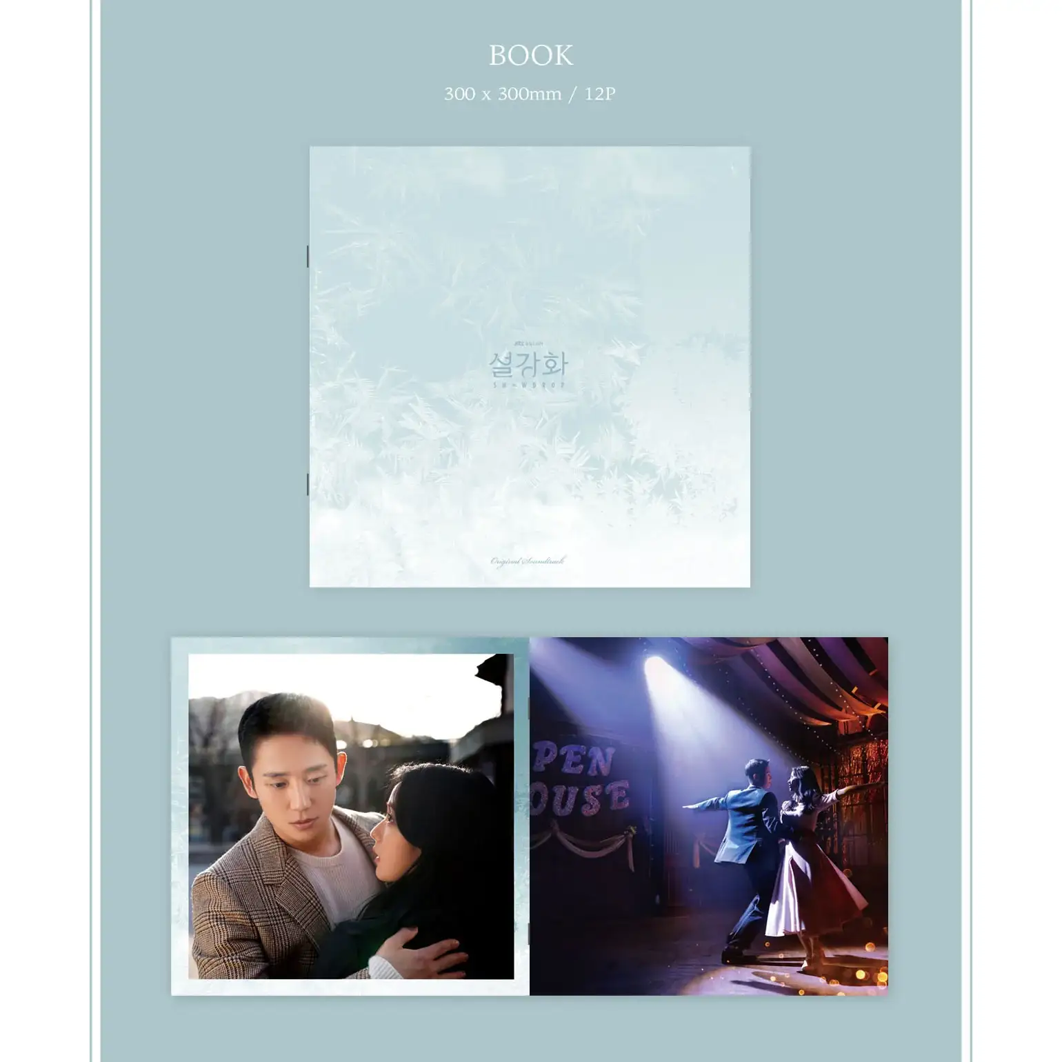 JTBC Drama - Snowdrop OST (LP version) - Image 3