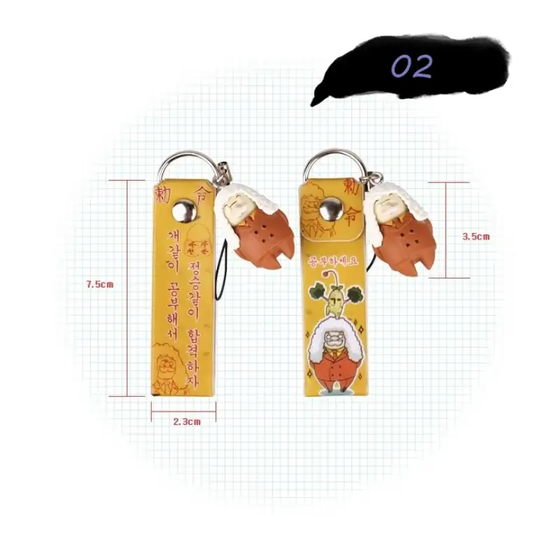 Jungle High School - Hand Strap - Image 3