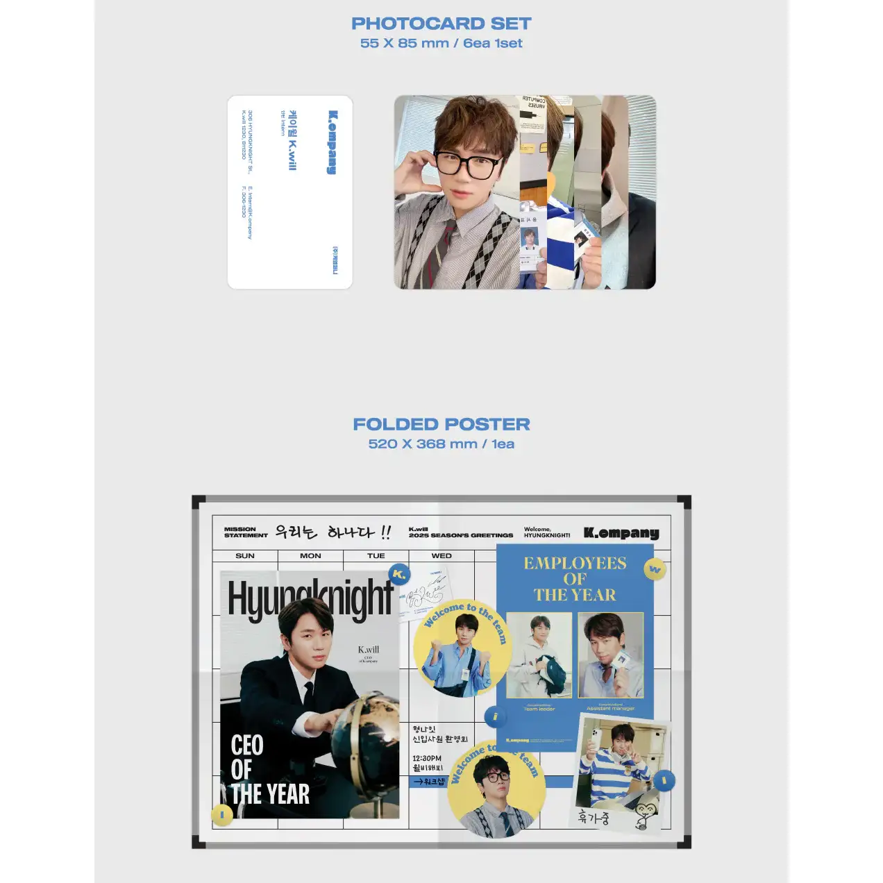 K.WILL - 2025 Season's Greetings (K.ompany) - Image 4