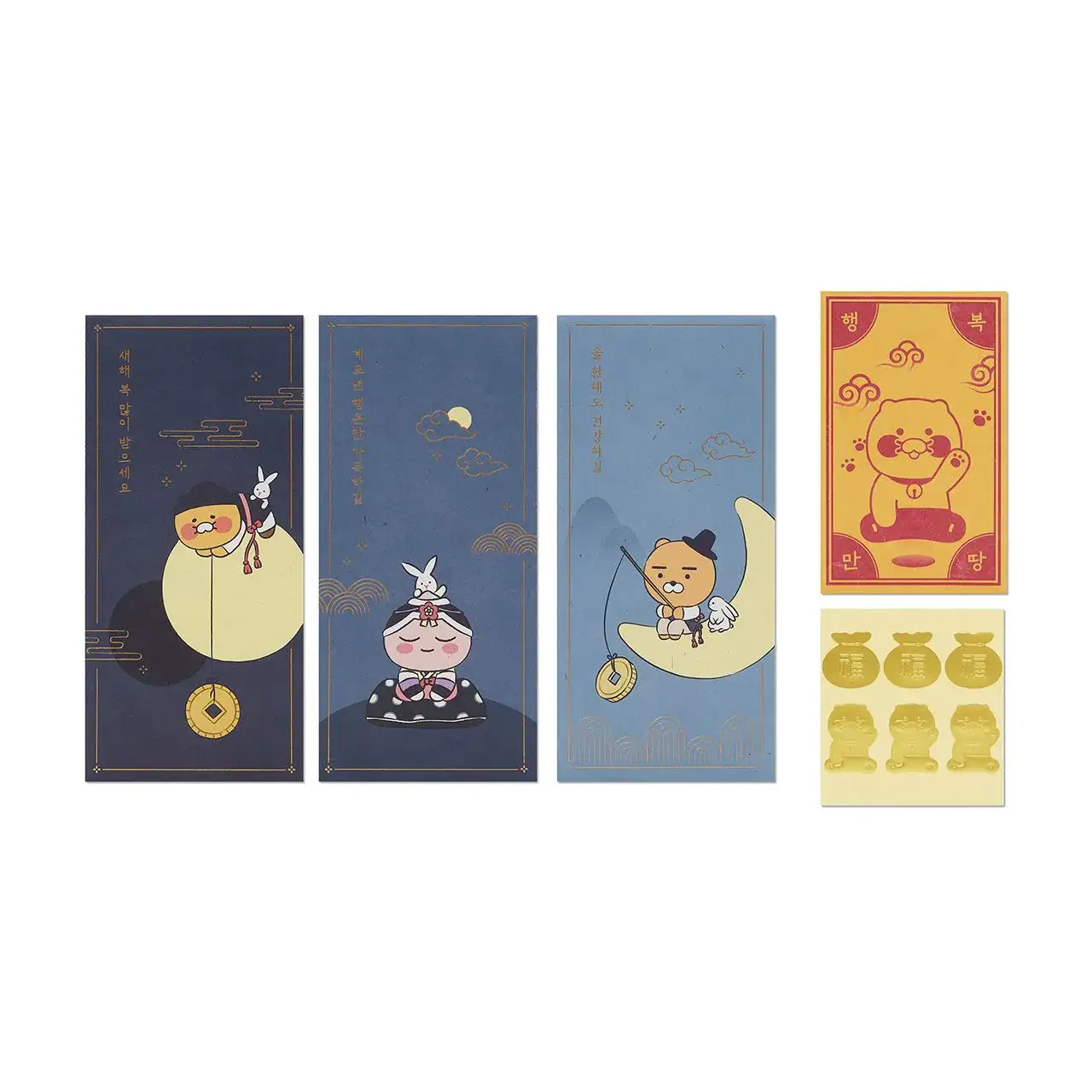 Kakao Friends - Choonsik Angpow Set - Image 23