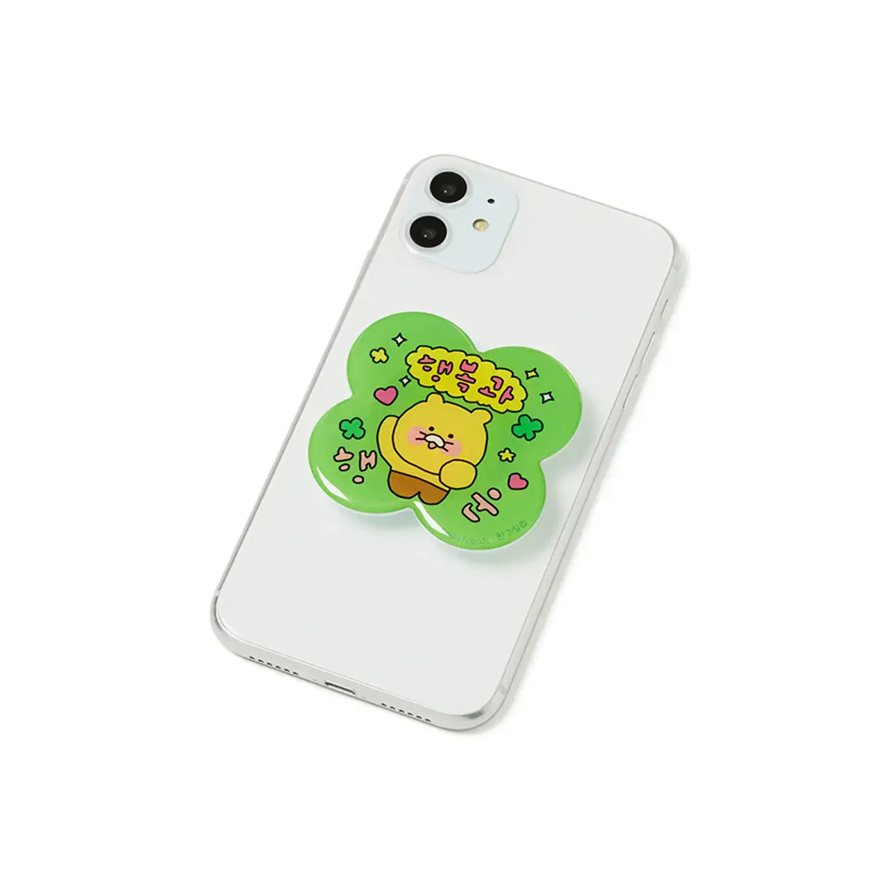 Kakao Friends - Choonsik Best Happy & Lucky Phone Grip - Image 5