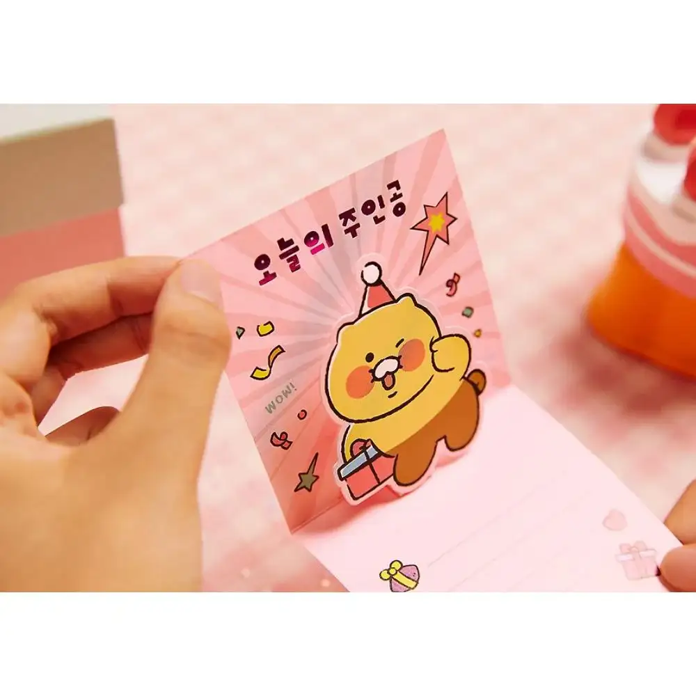 Kakao Friends - Choonsik Birthday Party Pop-up Card - Image 3