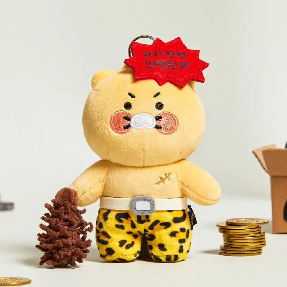 Kakao Friends - Choonsik Bus Nyangachi Doll Keyring - Image 2