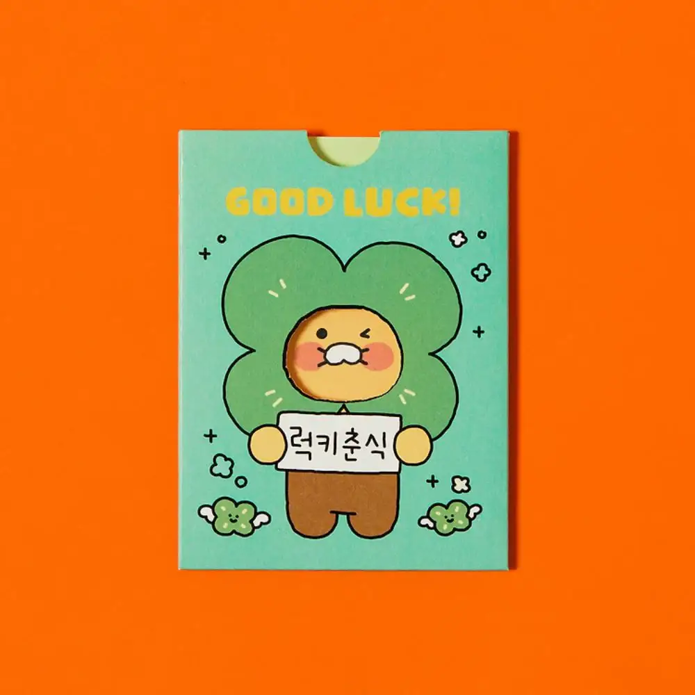 Kakao Friends - Choonsik Costume Emoticon Card - Image 17
