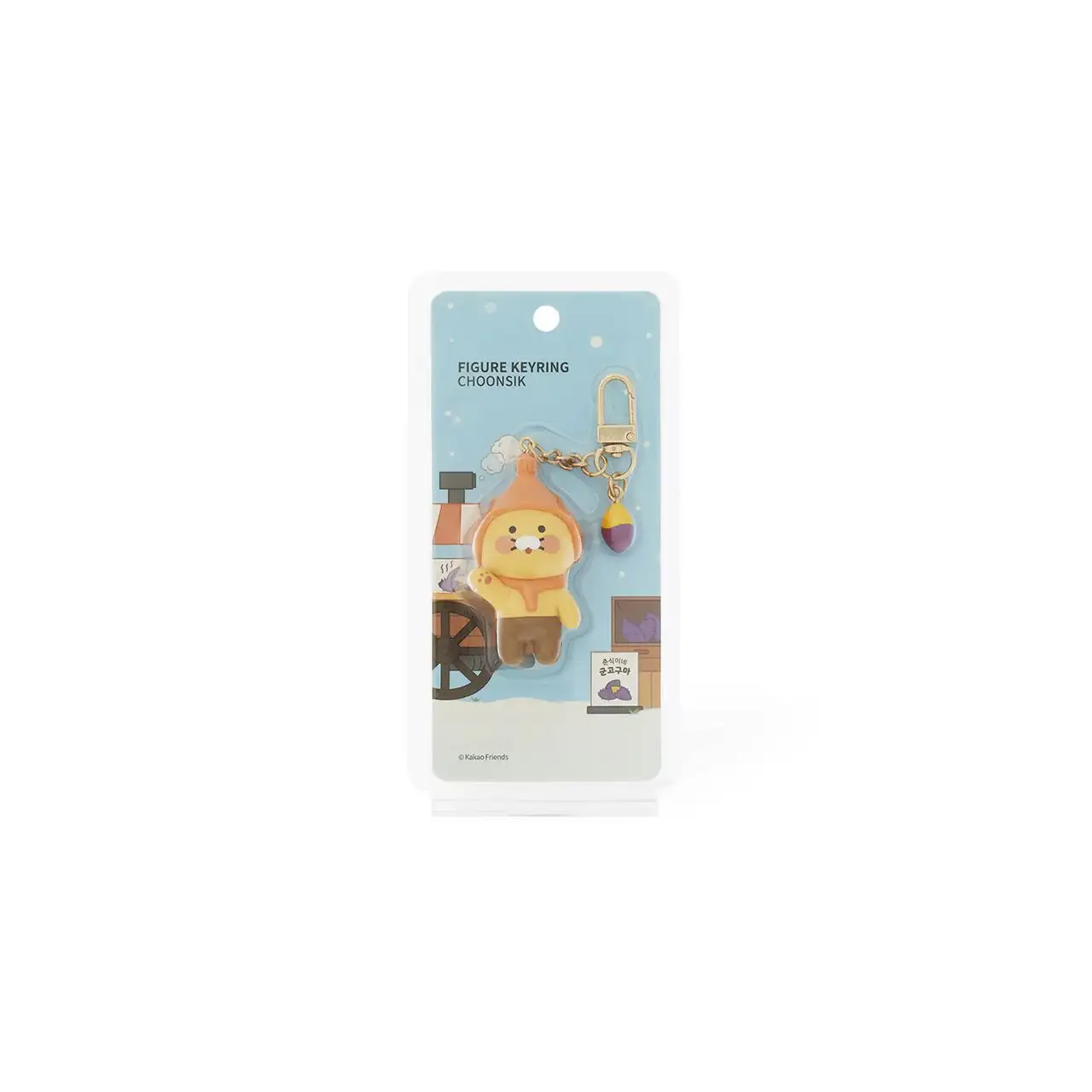 Kakao Friends - Choonsik Gokkal Hat Figure Keyring - Image 10