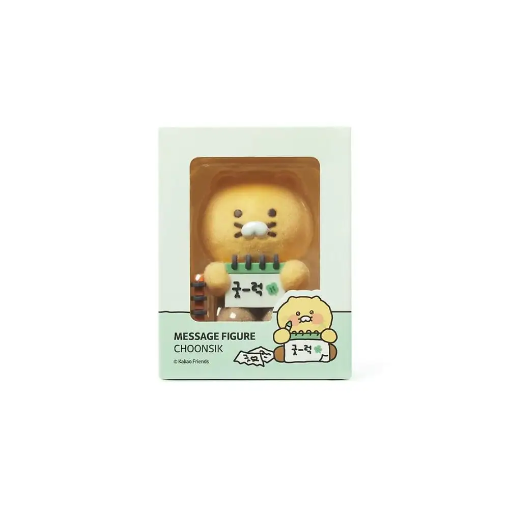 Kakao Friends - Choonsik Message Figure Doll - Image 9
