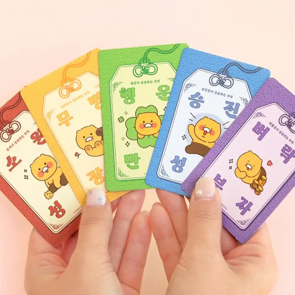 Kakao Friends - Choonsik Ordinary Good Luck Amulet Set - Image 11