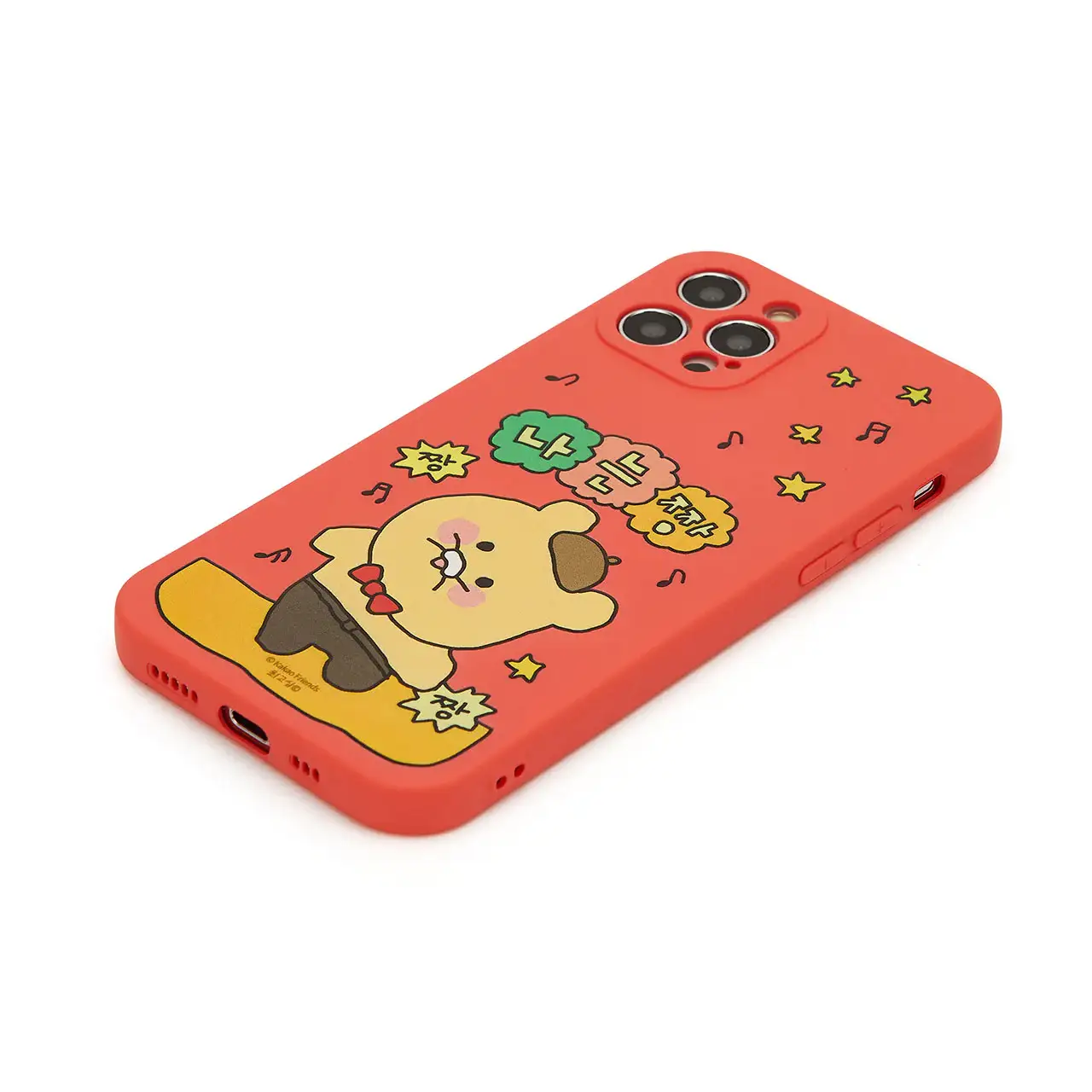 Kakao Friends - Choonsik Phone Case - Image 11