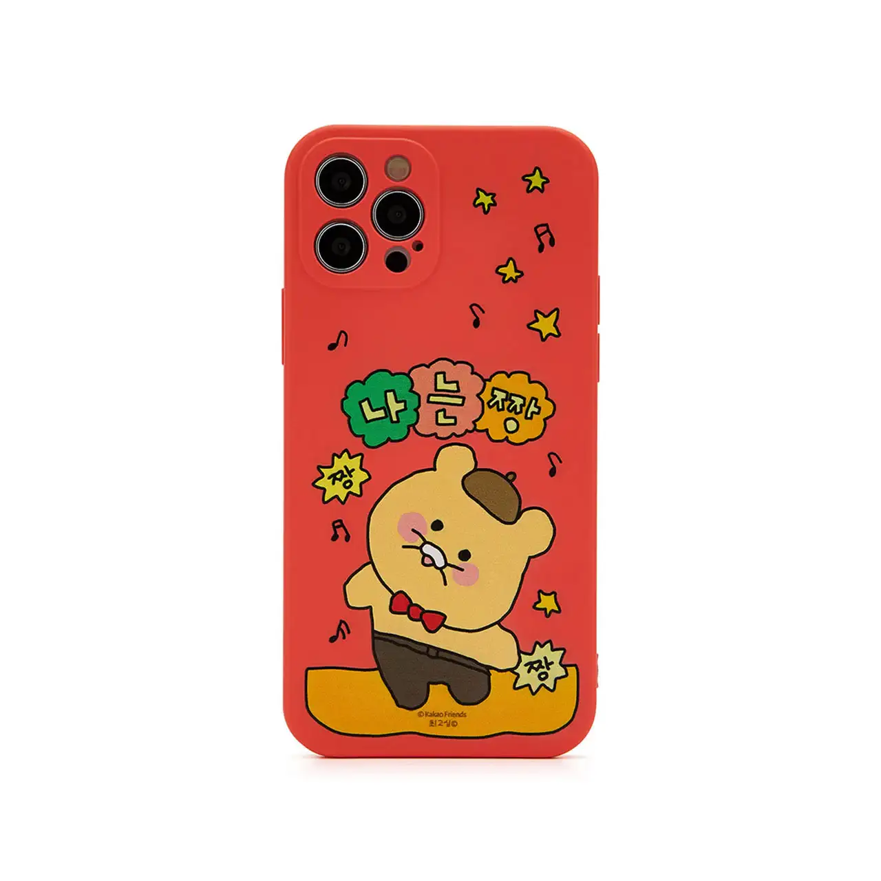 Kakao Friends - Choonsik Phone Case - Image 12